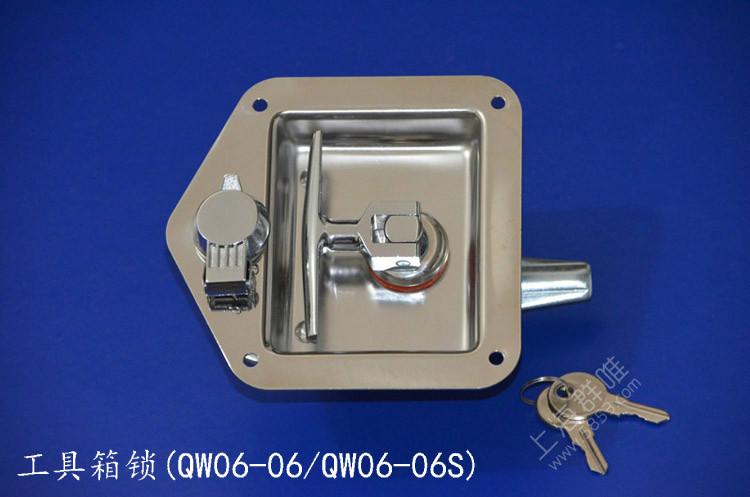 工具箱锁QW06-06批发