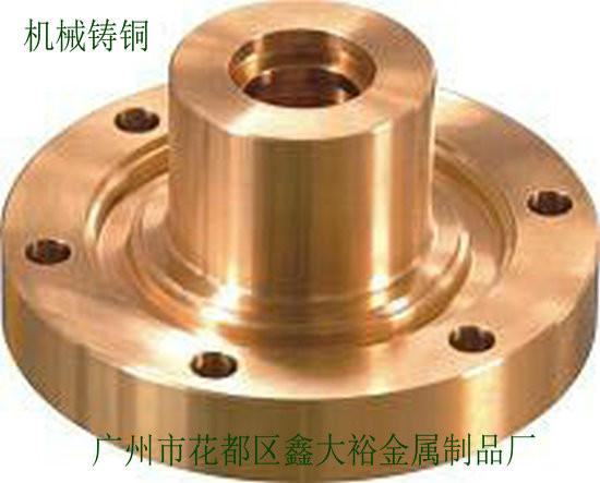 供应高精度机械铜铸件/机械铜铸件厂家/机械铜铸件供应商