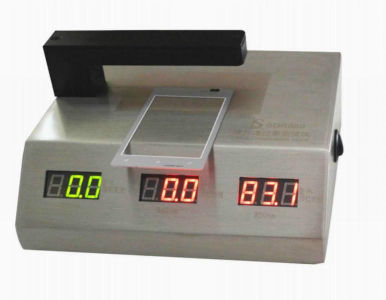供应镜片透光率仪SDR850 镜片透光率测试仪 手机/电脑透光率检测