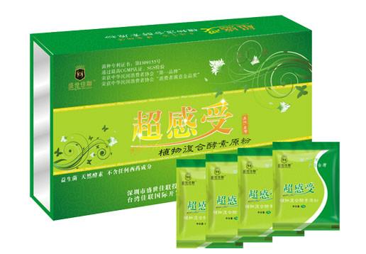 供应超感受植物复合酵素原粉慢性病酵素酵素贴牌代理台湾进口酵原料图片