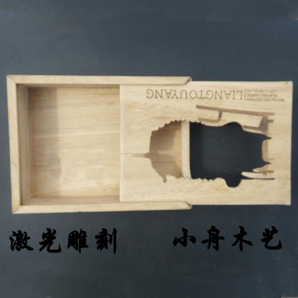 创意激光雕刻木质盒子小工艺品厂家批发