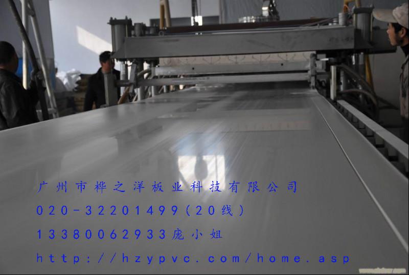 供应深圳红色安迪板生产线中山PVC广告标识板批发