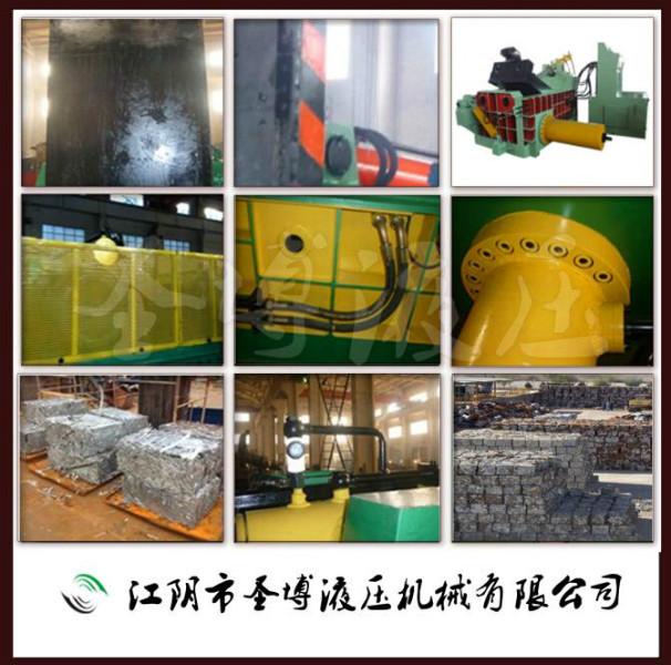 供应江阴废钢铁压包机，400吨液压打包机，自动废钢压块机