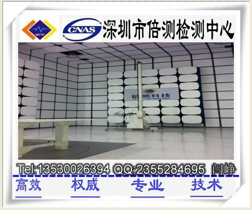 供应电子脉冲产品CE认证公司 深圳CE认证机构