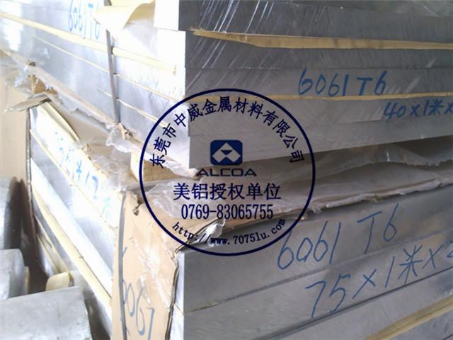 东莞市6061进口铝棒厂家6061进口铝棒 6061进口铝棒批发