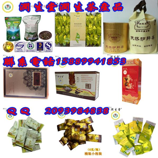 广州市单纵好茶养生茶批发零售厂家供应单纵好茶养生茶批发零售