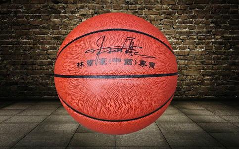 供应用于体育运动用品的林书豪8827七号高档柔软复合pu篮球