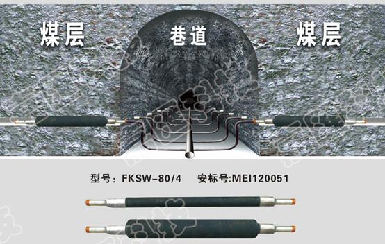 fksw水压式封孔器厂家嘉汇科技批发