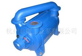 真空引水专用真空泵 2bv水环式真空泵 水环式真空泵 往复式真空泵 微型真空泵