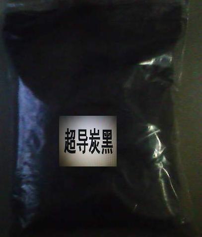 天津市导电母粒用颗粒导电炭黑厂家供应导电母粒用颗粒导电炭黑