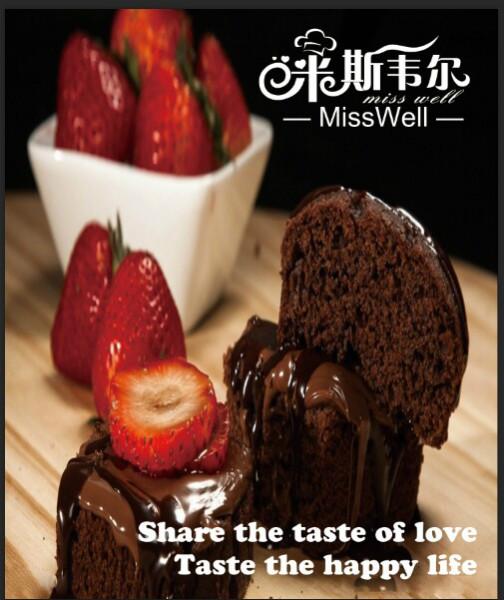 蛋糕店加盟招商品牌,米斯韦尔misswell