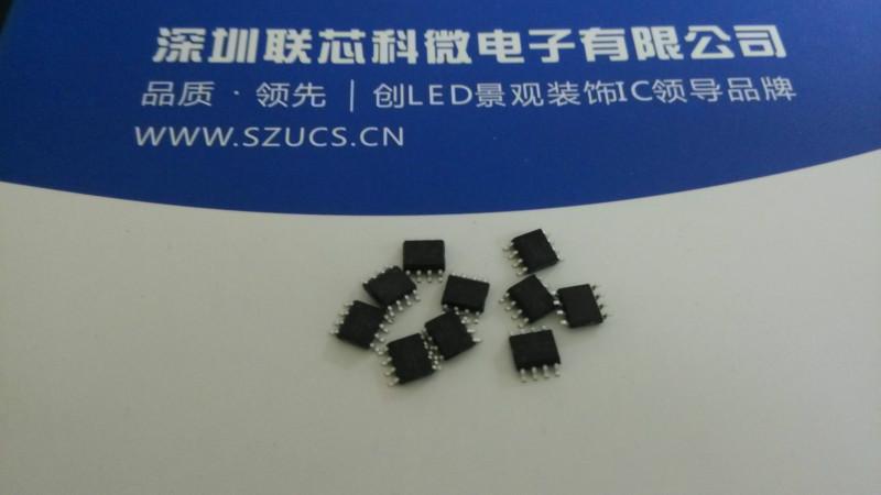供应UCS9809 6/9通道高灰度驱动IC 贴片/插件 联芯科