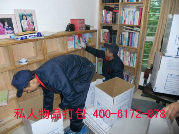 供应上海虎头搬家公司-搬场13262663934  高端搬家-打包图片