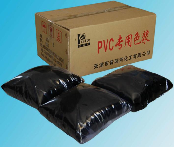 PVC专用环保炭黑浆黑1批发