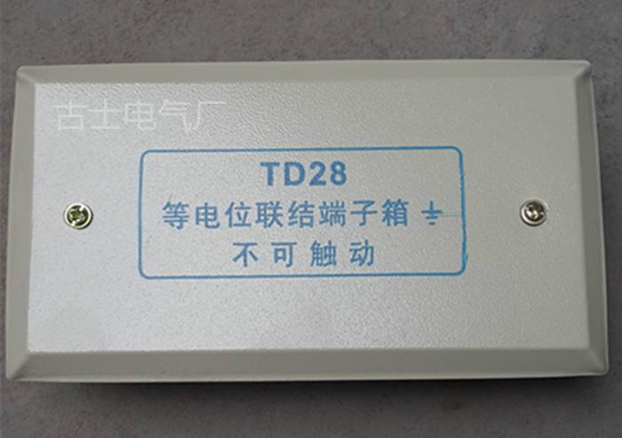 厂家直销等电位箱TD28等电位端子批发