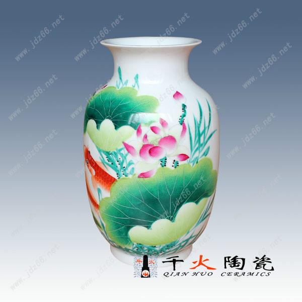 供应批发陶瓷花瓶价格