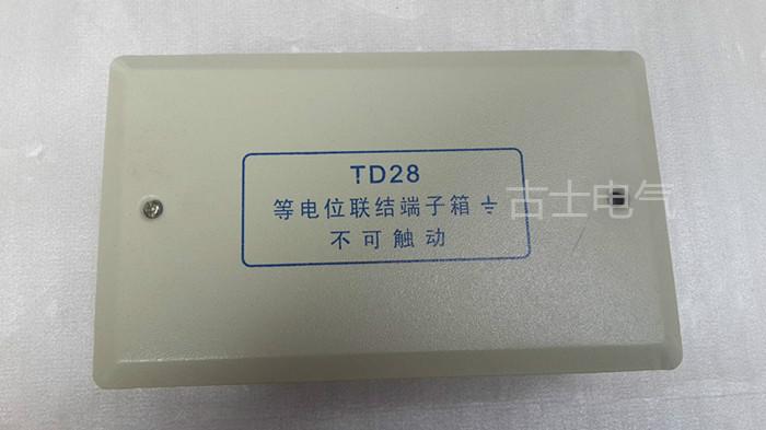 供应优质供应TD28等电位箱联接端子箱 价格优惠 中型铁条等电位箱