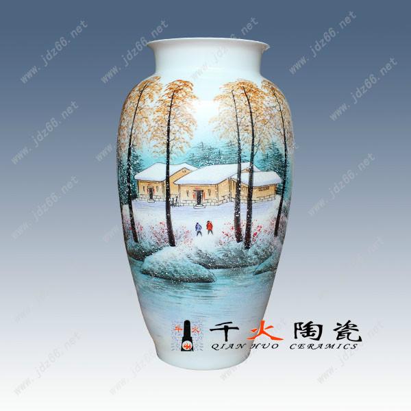 供应批发陶瓷大花瓶