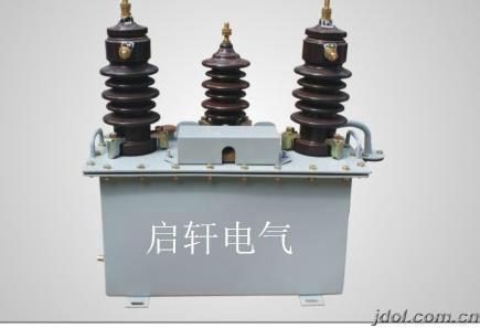 供应JLS-10高压计量箱-10KV二元件