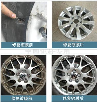 供应铝合金钢圈修复轮毂翻新改色汽车轮毂改装-中国钜轩