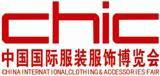 供应CHIC2015中国国际服装博览会－上海