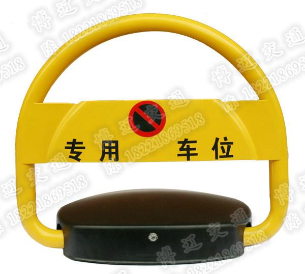 优质D型车位锁上海智能遥控车位锁批发