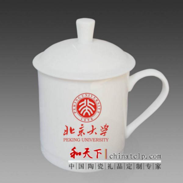 供应会议陶瓷茶杯订制陶瓷杯子厂家