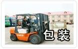 供应杭州物流公司每天有大小车辆往返