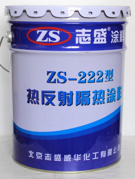 深圳ZS-722导热防腐涂料报价批发