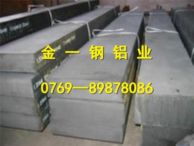 供应超厚7075铝板批发、进口超厚7075铝板批发、超厚7075铝板