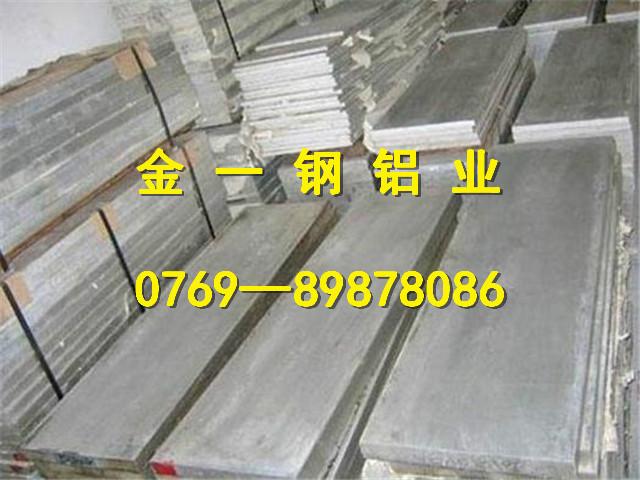 供应超硬进口7075T6铝板厂家、超硬进口7075T6铝板厂家图片