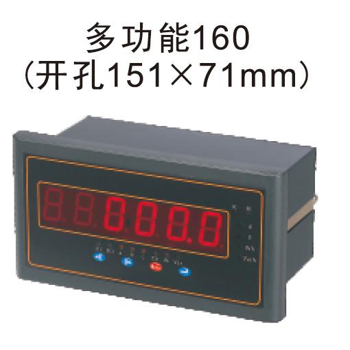 供应YPZ760AF-1X1Y/单相频率表/上海燕赵电子科技有限公司