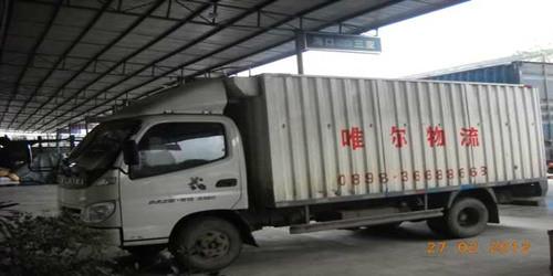 海口至广州物流货运公司供应 海口至广州物流货运公司