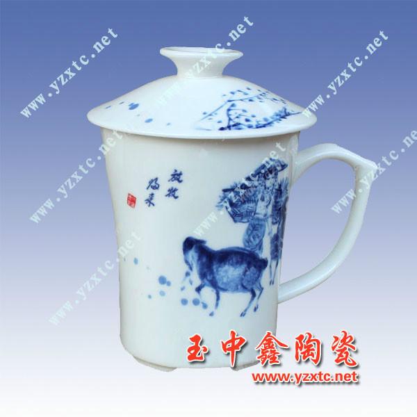 供应 陶瓷茶杯 陶瓷礼品杯 促销陶瓷茶杯 定做茶杯