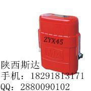 供应ZYX45型隔绝式压缩氧气自救器