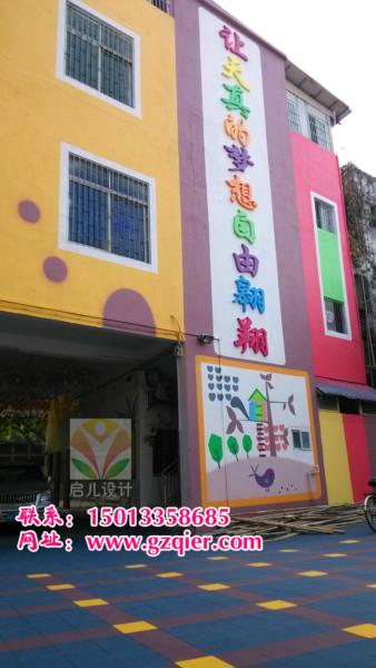 东莞幼儿园外墙喷绘批发