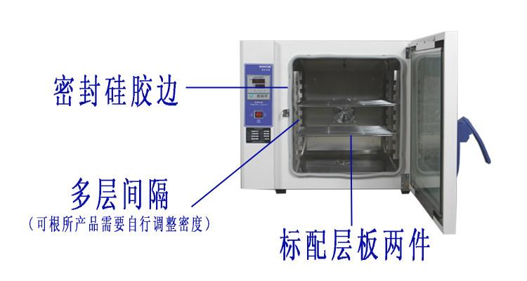 供应饮料厂QS认证仪器，电热恒温鼓风干燥箱，台式恒温干燥箱图片