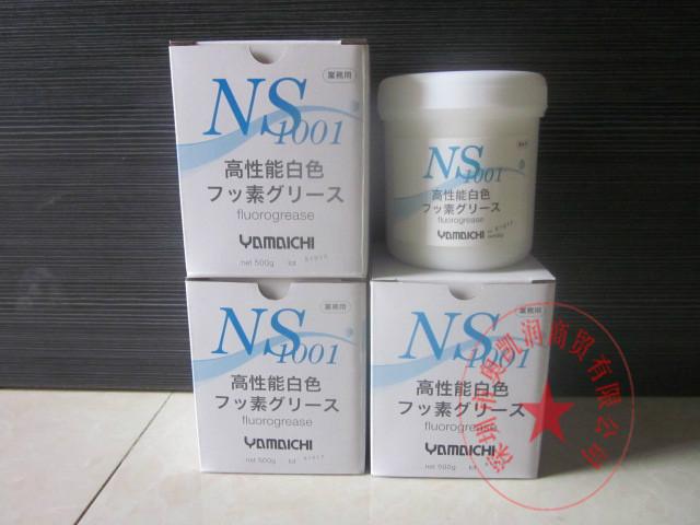 供应NS1001氟素脂白油高温润滑脂