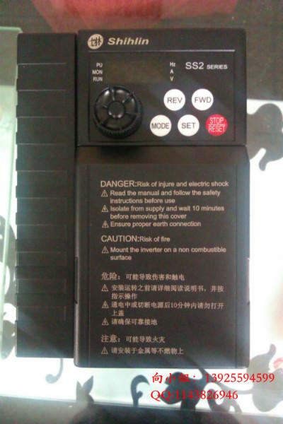 台湾士林变频器SS2-021-1.5K报价批发