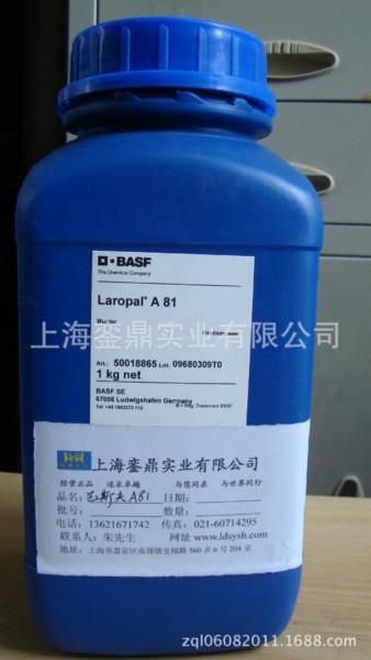 供应LaropalA81树脂，巴斯夫醛树脂
