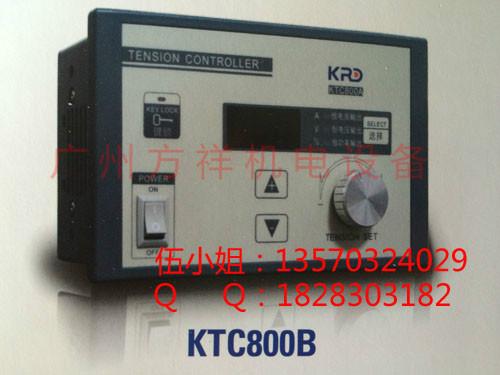 供应凯瑞达KTC800A手动张力控制器KTC800B