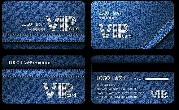 供应贵宾卡订做贵宾卡/酒店会员卡供应/VIP卡生产/商场VIP卡价格