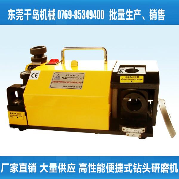 长安千岛生产供应GD-13便捷式钻头研磨机