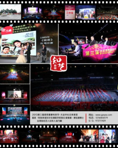 供应用于摄影摄像的广州高清年会摇臂录像 大型晚会