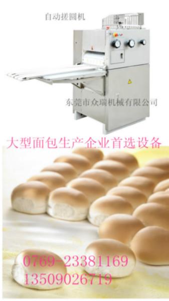 供应汉堡面包自动搓圆机