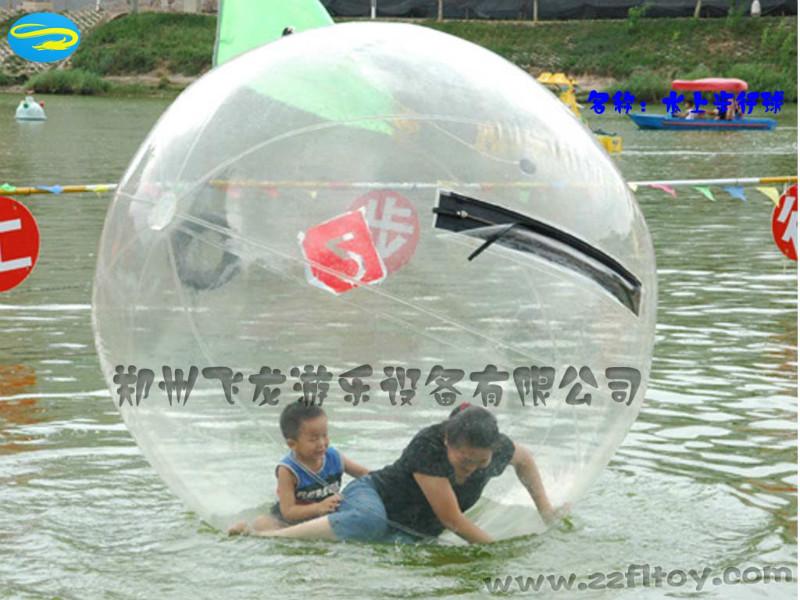 供应2014水上步行球透明水上步行球