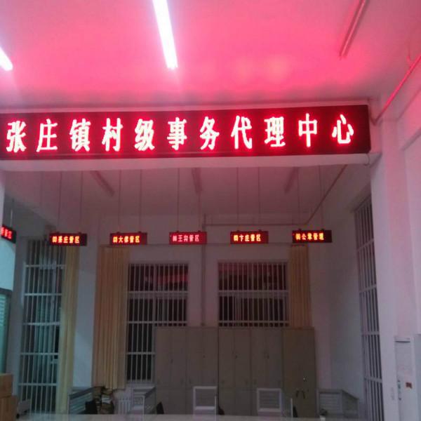 供应LED门头屏散件P10单红半户外散件滕州枣庄专业LED显示屏供应