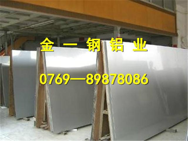 供应进口7075铝板现货进口7075铝板现货进口7075铝板现货