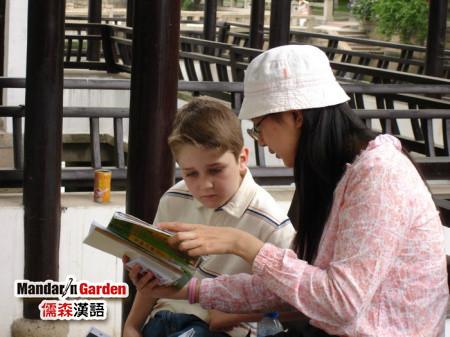 汉语培训推进全世界中文学习热潮批发
