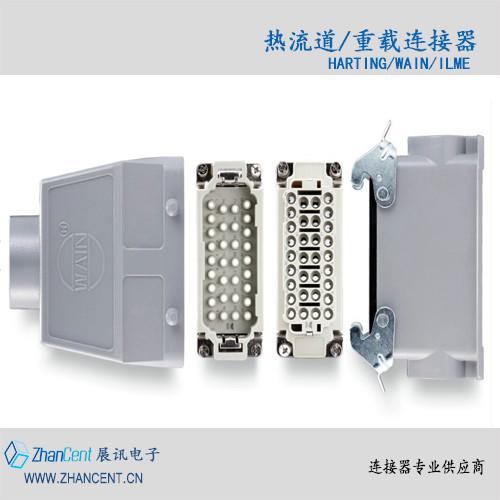供应广东深圳电缆连接器生产厂家，广东深圳电缆连接器最低价